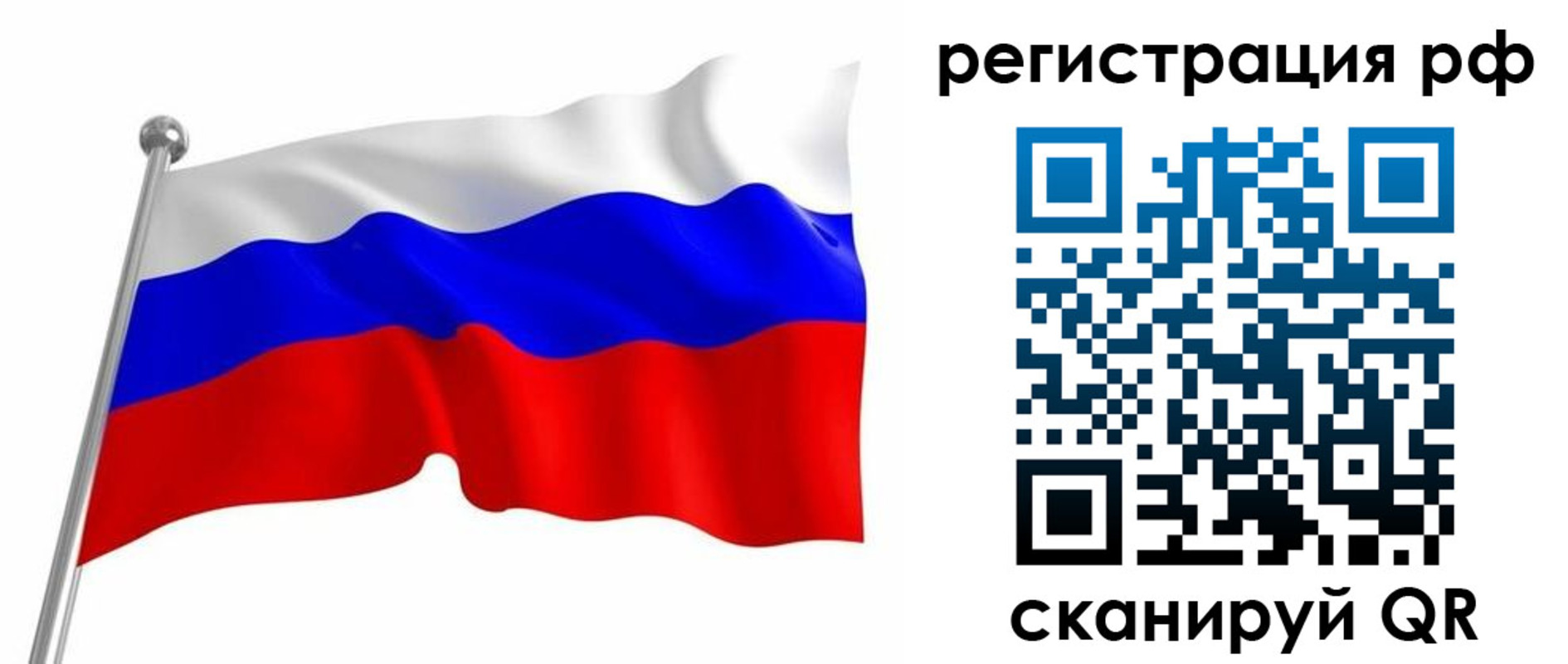прописка штамп в Армавире