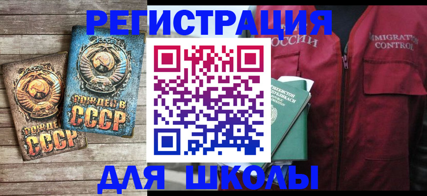 форма 3 в Армавире